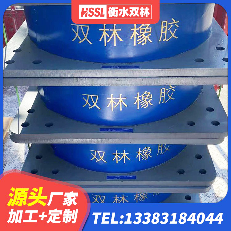 岱山县建筑橡胶隔震支座系统 岱山县建筑减震隔震支座工厂源头工厂 岱山县建筑铅芯橡胶隔震支座装置源头工厂 岱山县建筑减隔震支座厂家 - 第8张