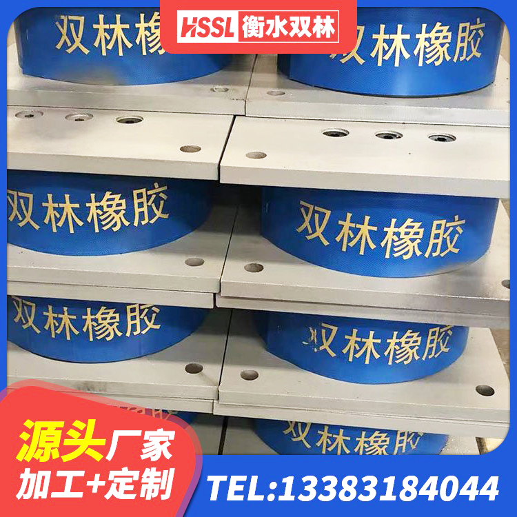 岱山县建筑隔震橡胶支座加工 岱山县LRB橡胶隔震支座1000厂家 岱山县较高阻尼隔震橡胶支座厂家 岱山县LRB400铅芯橡胶隔震支座多少钱 - 第5张