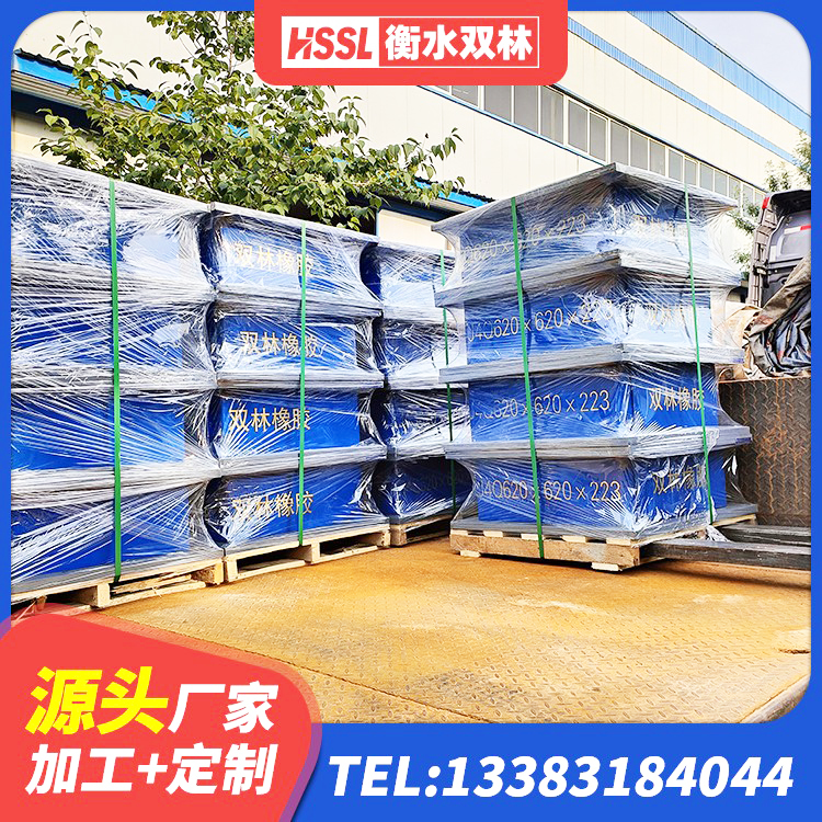 岱山县LRB400隔震支座什么价格 岱山县LNR橡胶隔震支座D400源头工厂 岱山县LRB1200铅芯支座多少钱 岱山县高阻尼隔震支座HDR(Ⅰ)-D395×177-G1.0 - 第6张