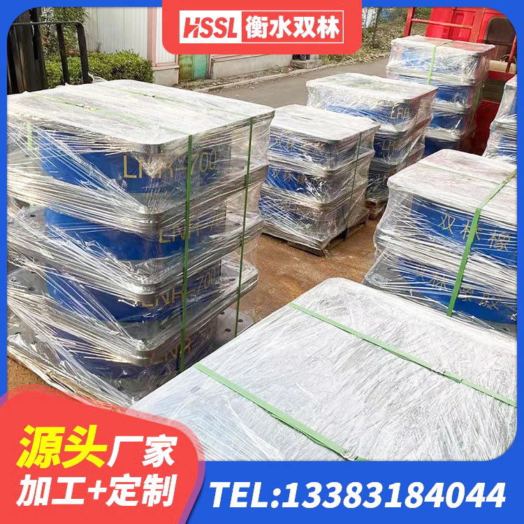 岱山县LRB400隔震支座什么价格 岱山县LNR橡胶隔震支座D400源头工厂 岱山县LRB1200铅芯支座多少钱 岱山县高阻尼隔震支座HDR(Ⅰ)-D395×177-G1.0 - 第9张