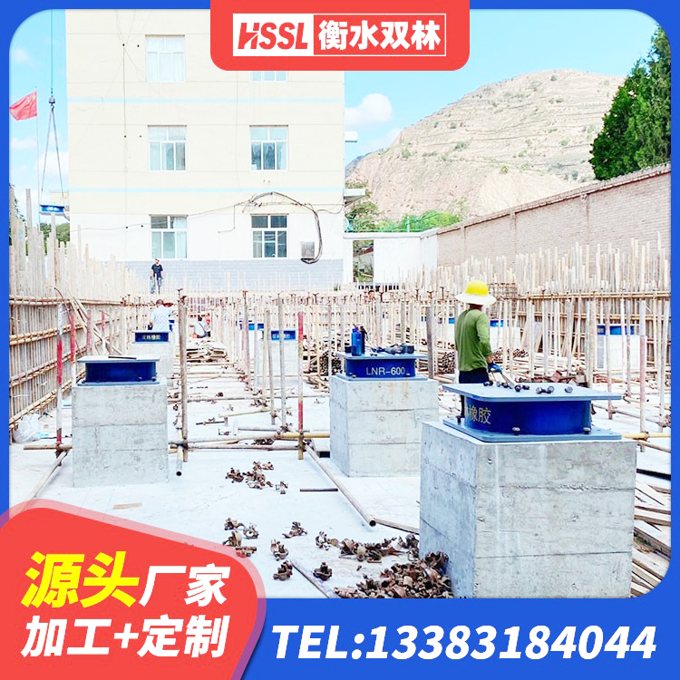 岱山县LRB1500铅芯支座厂家 岱山县LNR700橡胶隔震支座厂家 岱山县橡胶隔震支座LNR(H)-470*470*164源头工厂 岱山县隔震支座产地厂家 - 第2张