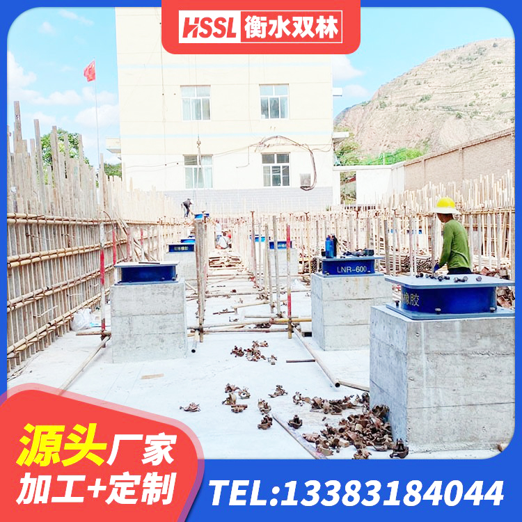 岱山县LRB500隔震支座 岱山县LNR1000天然隔震支座 岱山县LRB600橡胶隔振支座源头工厂 岱山县LRB300橡胶隔震支座多少钱 - 第6张