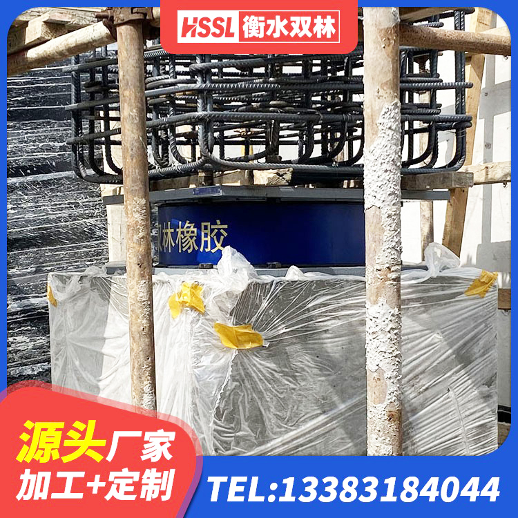 岱山县楼梯抗震支座厂家 岱山县结构抗震支座 岱山县隔震支座LBR600源头工厂 岱山县高阻尼高阻尼橡胶隔震支座厂家 - 第6张
