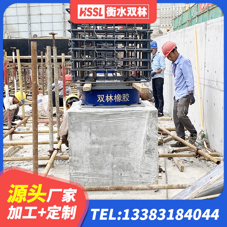 岱山县建筑连廊隔震支座 岱山县建筑防震橡胶隔震支座 岱山县HDR400高阻尼支座生产厂家 岱山县建筑结构隔震支座源头工厂 - 第4张
