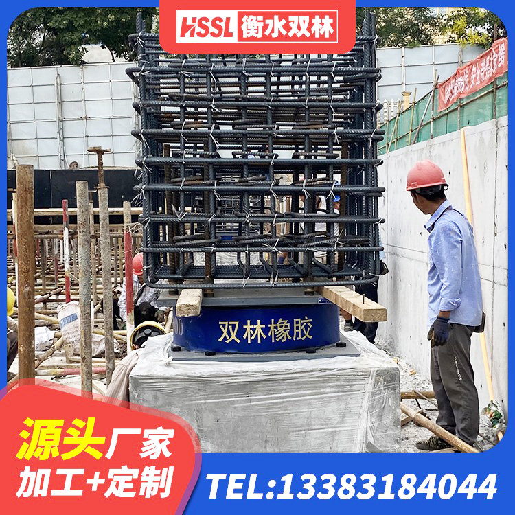 岱山县建筑高阻尼高阻尼橡胶隔震支座源头工厂 岱山县建筑高阻尼隔震橡胶支座JHDR600 岱山县铅芯减橡胶隔震支座厂家 岱山县建筑铅芯建筑隔震支座厂家 - 第3张
