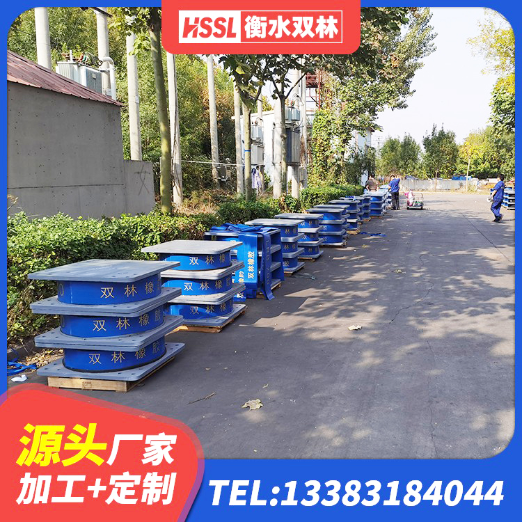 岱山县LRB500隔震支座 岱山县LNR1000天然隔震支座 岱山县LRB600橡胶隔振支座源头工厂 岱山县LRB300橡胶隔震支座多少钱 - 第7张
