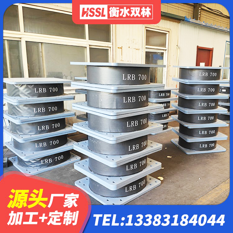 岱山县建筑连廊隔震支座 岱山县建筑防震橡胶隔震支座 岱山县HDR400高阻尼支座生产厂家 岱山县建筑结构隔震支座源头工厂 - 第1张
