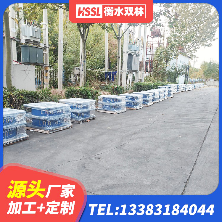 岱山县铅芯隔震隔震支座源头工厂 岱山县建筑用隔震支座费用 岱山县隔震支座厂源头工厂 岱山县隔震支座LNR800价格 - 第6张
