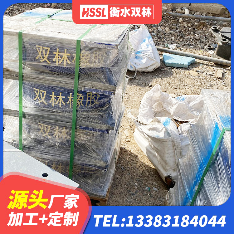 岱山县矩形高阻尼隔震橡胶支座什么价格 岱山县LNR1300天然橡胶支座生产厂家 岱山县LNR天然橡胶隔震支座多少钱 岱山县HDR600高阻尼建筑隔震支座 - 第4张