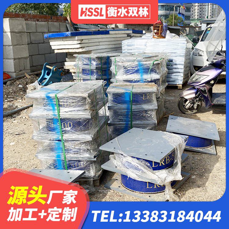 岱山县建筑隔震橡胶支座加工 岱山县LRB橡胶隔震支座1000厂家 岱山县较高阻尼隔震橡胶支座厂家 岱山县LRB400铅芯橡胶隔震支座多少钱 - 第8张